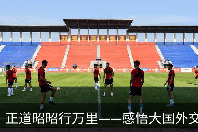 正道昭昭行万里——感悟大国外交的宏阔时空经纬
